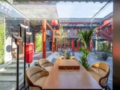 -府学·秋果S酒店(北京南锣鼓巷四合院店)