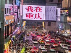 -观音桥步行街