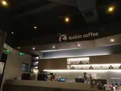 -瑞幸咖啡(怡富广场店)