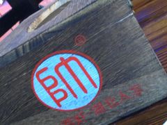 -陈帅夜排档·龙虾·炒菜·烤串(世茂店)