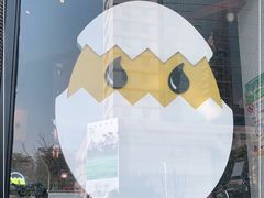 -蛋魂EGGSOUL(洪武创始店)