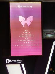 -紫洁俪方（北京）医疗美容