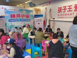 -孩子王(铁西万达店)