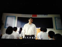 -德呈华业影城(爱琴海LUXE巨幕店)