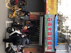 门面-云南大锅豆浆店