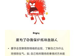 -观心实验室·心理咨询(上海旗舰店)