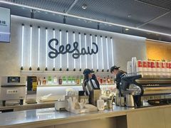 -Seesaw Coffee(88铜仁路店)