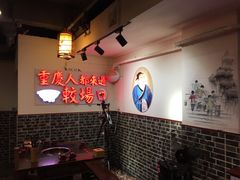用餐区-较场口火锅(九街店)