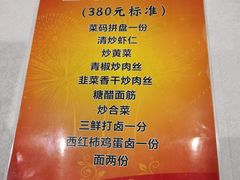 -北纬39度天津宴(黑牛城道店)