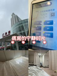 -天津市中心妇产科医院(南开院区)