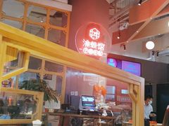 -渝蛙馆(新百店)