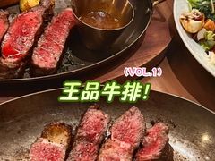 -王品牛排(珠海富华里店)