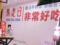 -新荟城(望京店)