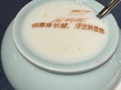 -金狮麟·新豫菜(金码大厦店)