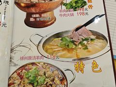 -百姓食府(秦虹路店)