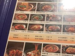 -麻六记(新天地店)
