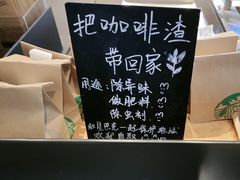 -星巴克(江阴万达店)