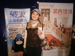 -英皇电影城(英皇集团中心IMAX店)