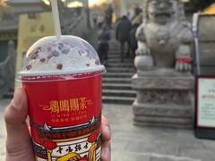 -鸡鸣赐茶(鸡鸣寺路店)