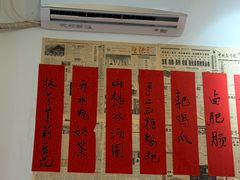 -聂发财重庆江湖菜(解放碑店)