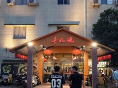 -丰收碗·陈皮果木烧鹅·23年老字号