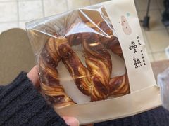 -慢熟面包店bud bread(孩儿巷店)
