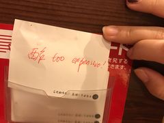 -一兰拉面(池袋店)