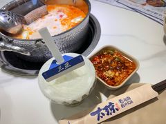 -太琼糟粕醋·海南酸汤火锅(亚龙湾店)