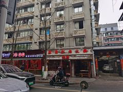 -奎星楼街