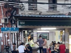 -海幢瑞芳饮食店