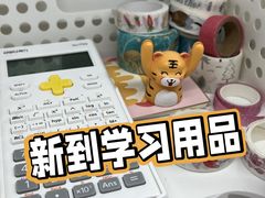 -北青自习室(清源路店)
