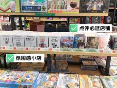 -校园传说(槐房万达广场店)