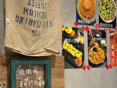 -贵州辣子鸡番茄鸡