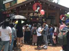 -火宫殿(五一大道分店)
