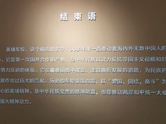 -黄埔军校旧址纪念馆