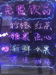 -永琪美容美发全国直营连锁