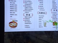 -顾一碗馄饨·烧麦(儿童医学中心店)