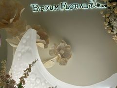 -晶雅花园西餐厅(南京首店)