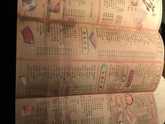菜单-哥老官重庆美蛙鱼头(西湖银泰十一哥店)