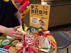 -星巴克(中远两湾城店)