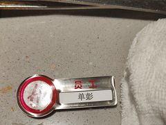 -海底捞火锅(方塔东街店)