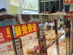 -味多美蛋糕(金顶街店)