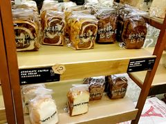 -PAPER STONE BAKERY(天汇广场店)