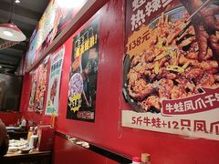 -老天桥蛙炉火锅(姑苏总店)