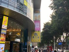 -富邦中心WEST POINT CENTRE
