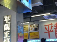 -肥韬茶餐厅(海上世界店)