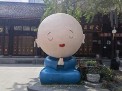 -古大圣慈寺
