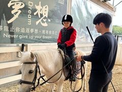 -名驭国际马术学院