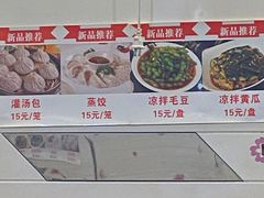 -十里铺铁板鱿鱼