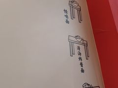 -吴记怪味面(牛王庙店)